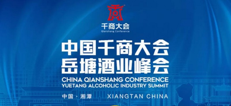 QQ截图20190811203445