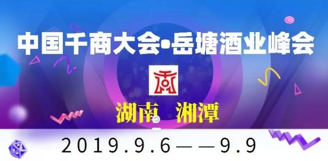 QQ截图20190812150510