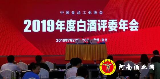 QQ截图20190812152309