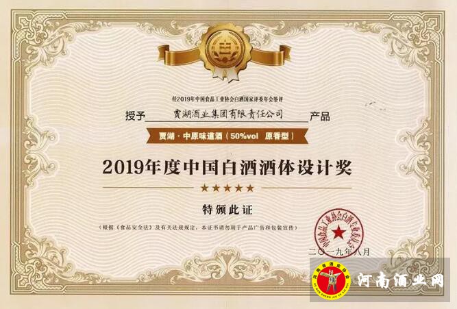 QQ截图20190812152317