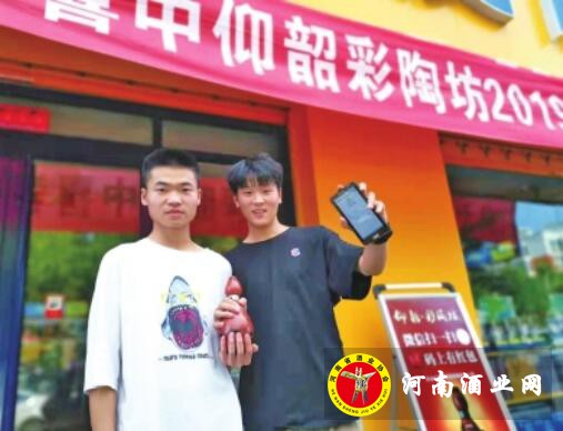 QQ截图20190813153906