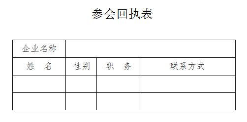 QQ截图20190815160431