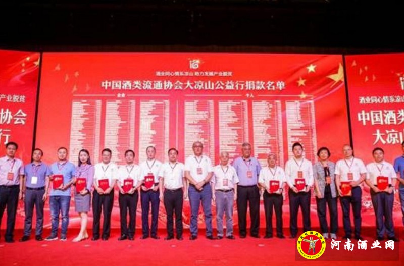 QQ截图20190818201201