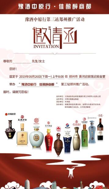 QQ截图20190822164419