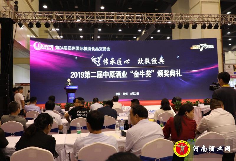 QQ截图20190823201341