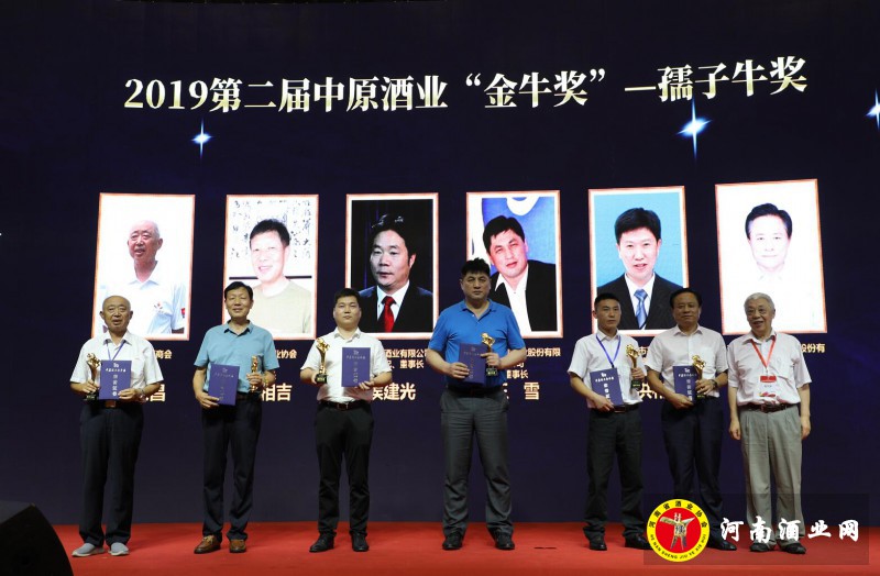 QQ截图20190823201645