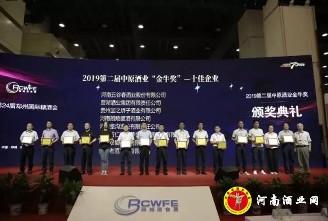 QQ截图20190829131129