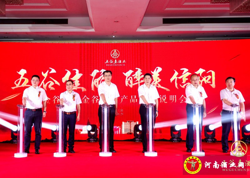 4启动产品上市