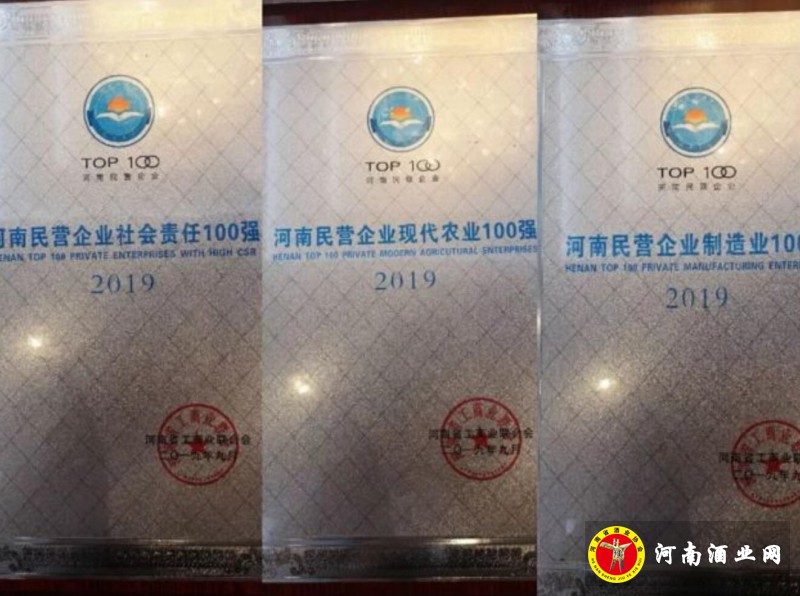 QQ截图20190903231045