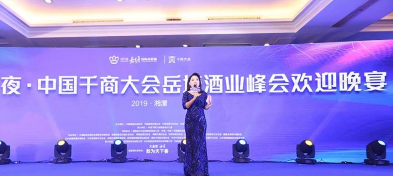 QQ截图20190910210117