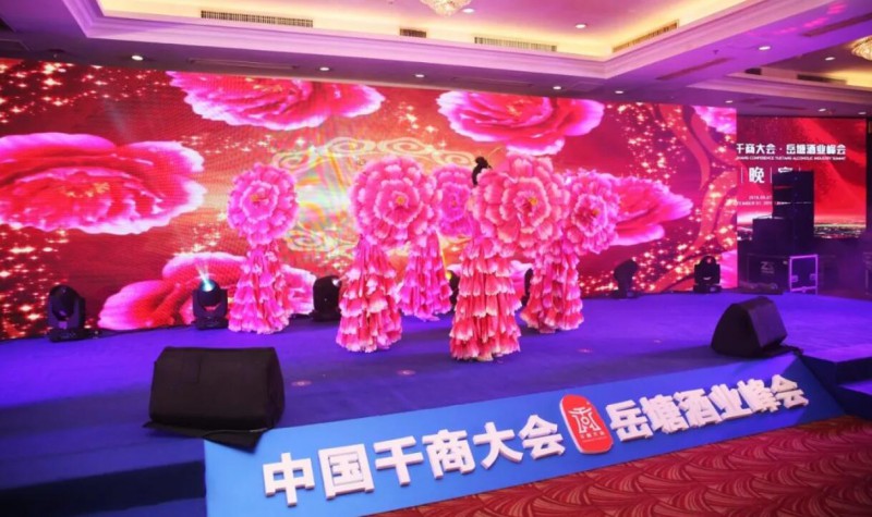 QQ截图20190910211446