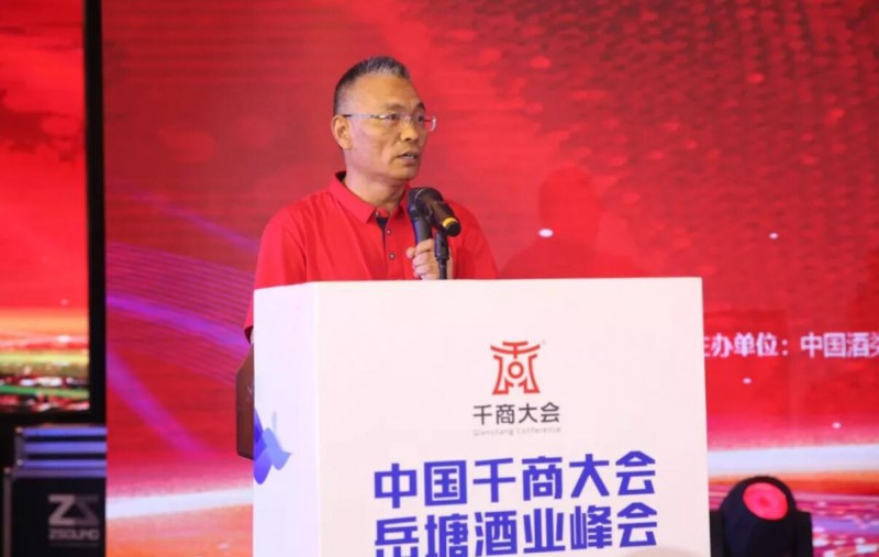 QQ截图20190910211455