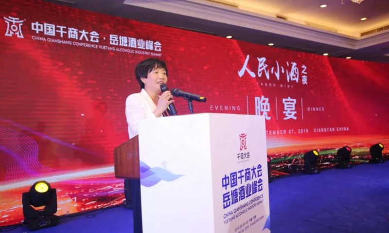 QQ截图20190910211502