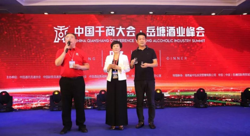 QQ截图20190910211548