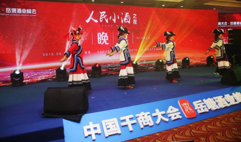 QQ截图20190910211558