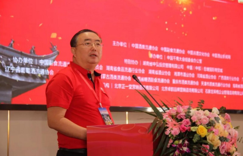QQ截图20190910212459