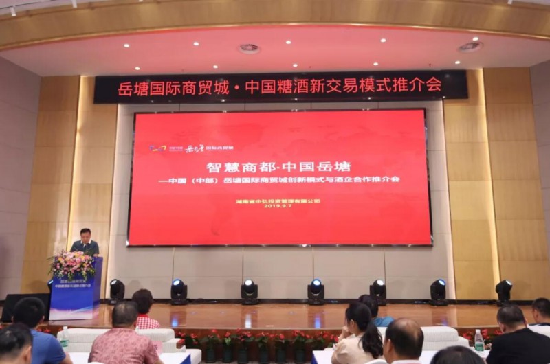 QQ截图20190910213857