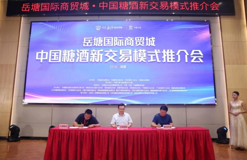 QQ截图20190910213917