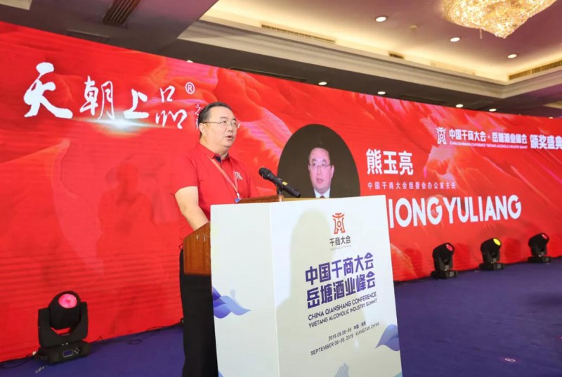 QQ截图20190910215011