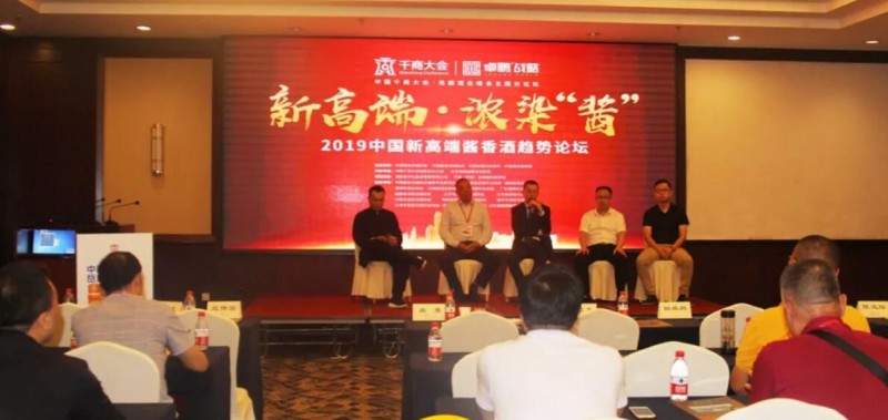QQ截图20190910222558