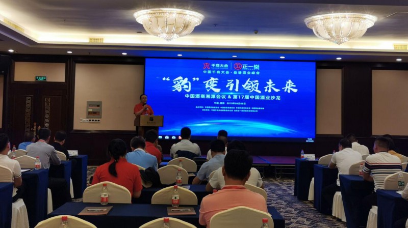 QQ截图20190910223639
