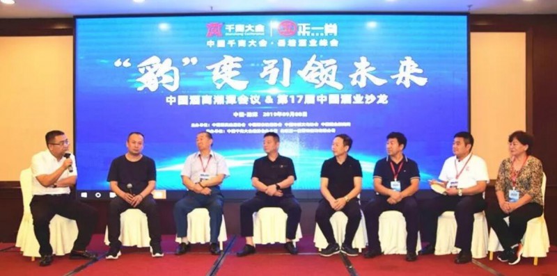 QQ截图20190910223408