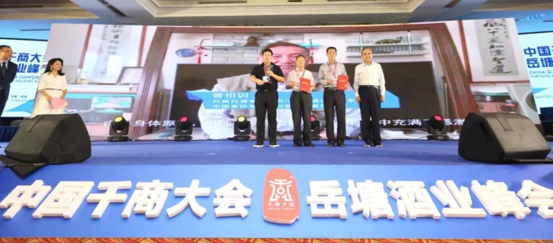 QQ截图20190910224521