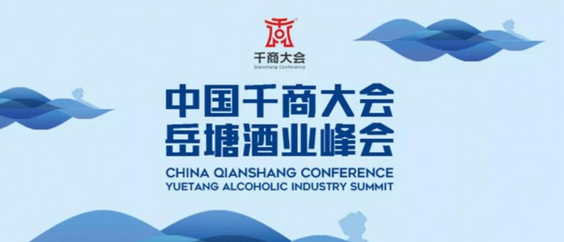 QQ截图20190910230135