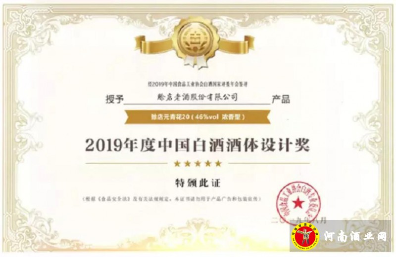 QQ截图20190911220154