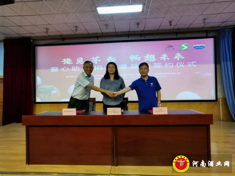 QQ截图20190911221216