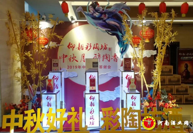 QQ截图20190919184211