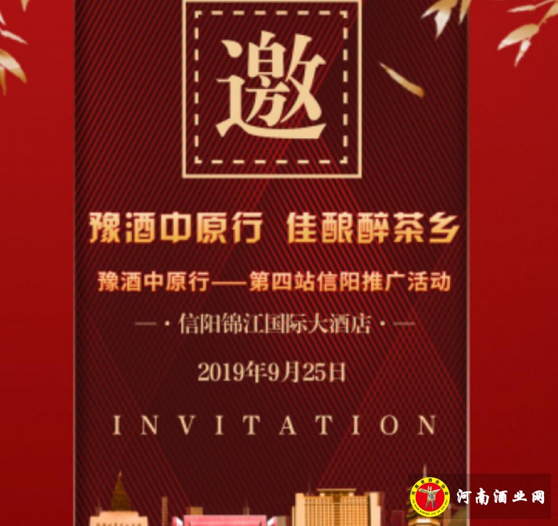 QQ截图20190920205016