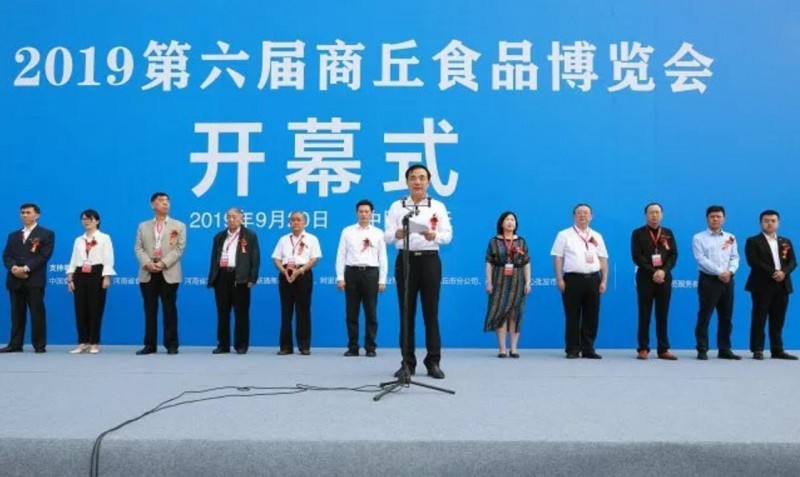 QQ截图20190920214224