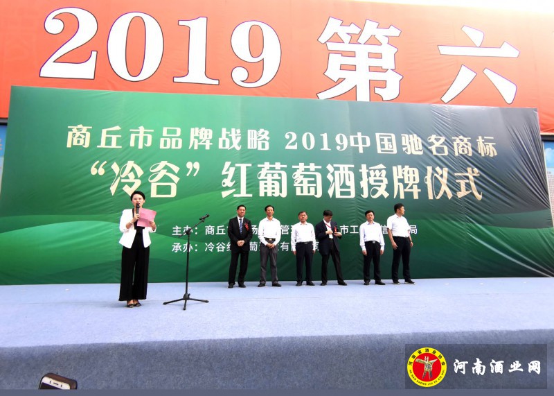 现场