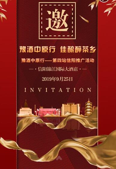 QQ截图20190924174202