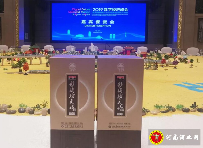 QQ截图20190927204951