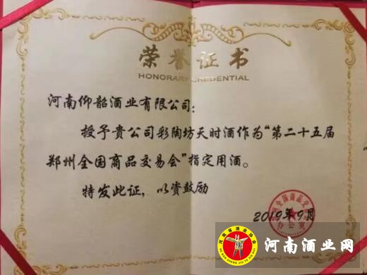 QQ截图20191011164334