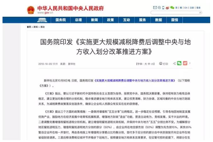 QQ截图20191015160431