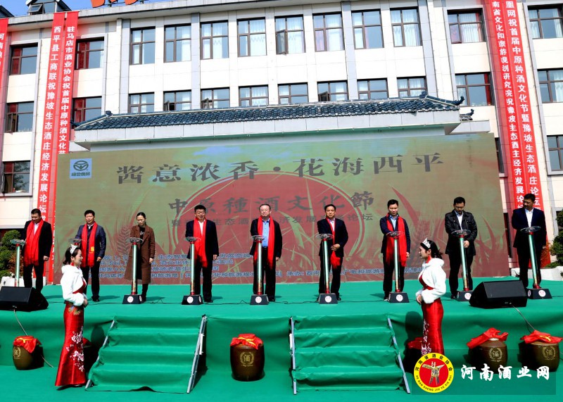 启动仪式