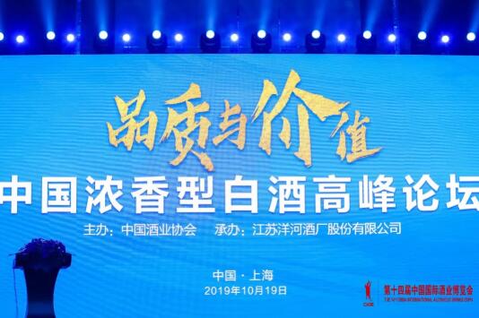 QQ截图20191021104624