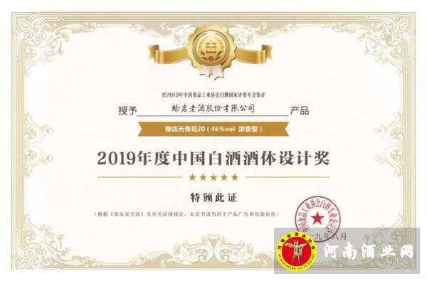 QQ图片20191021164503