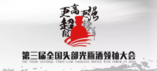 QQ截图20191021173047
