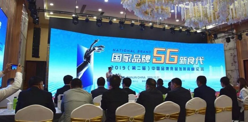 QQ截图20191023192828