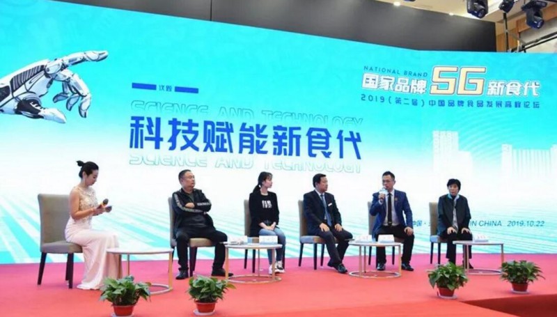 QQ截图20191023192953