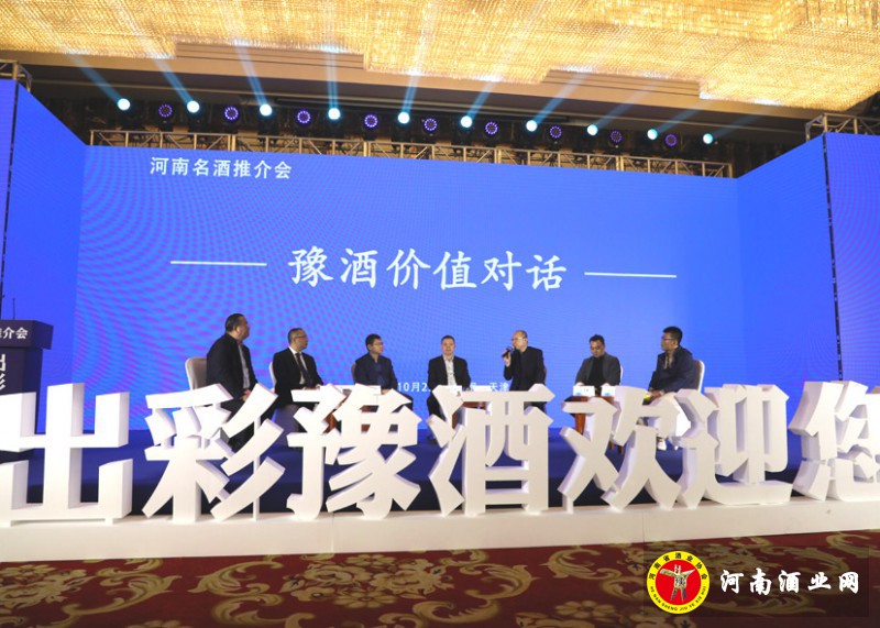 价值对话现场