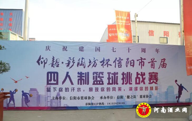 QQ截图20191028160302