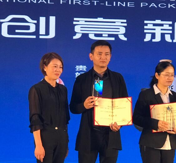 QQ截图20191029162735