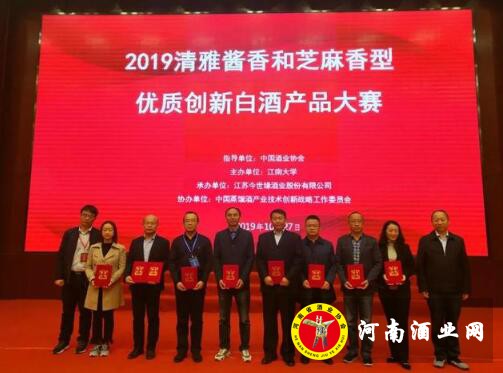 QQ截图20191029170724