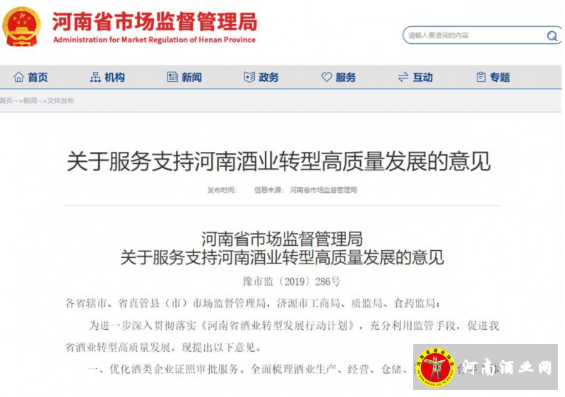 QQ截图20191105210740