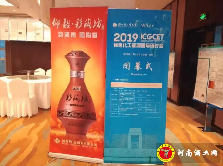 QQ截图20191106180906